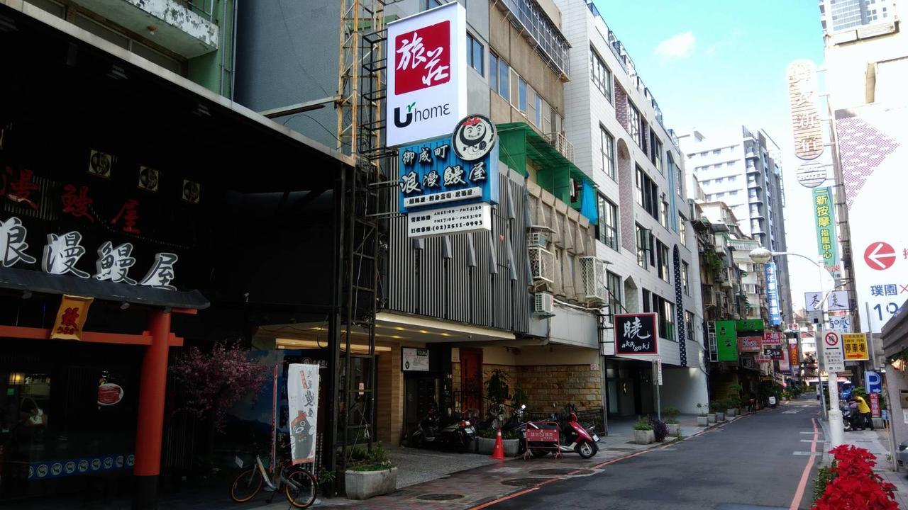 Urhome Hotel Taipei Esterno foto